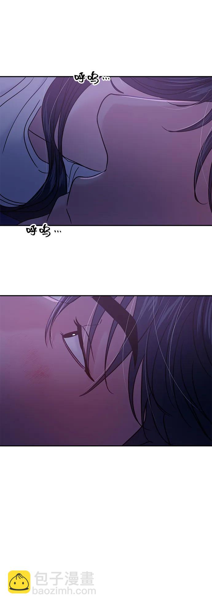 🍱随便的校园恋爱 第123话 第33页