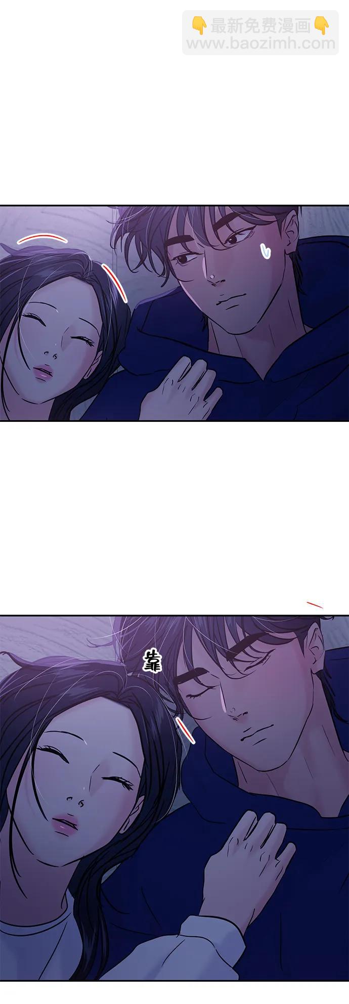 🍱随便的校园恋爱 第123话 第34页