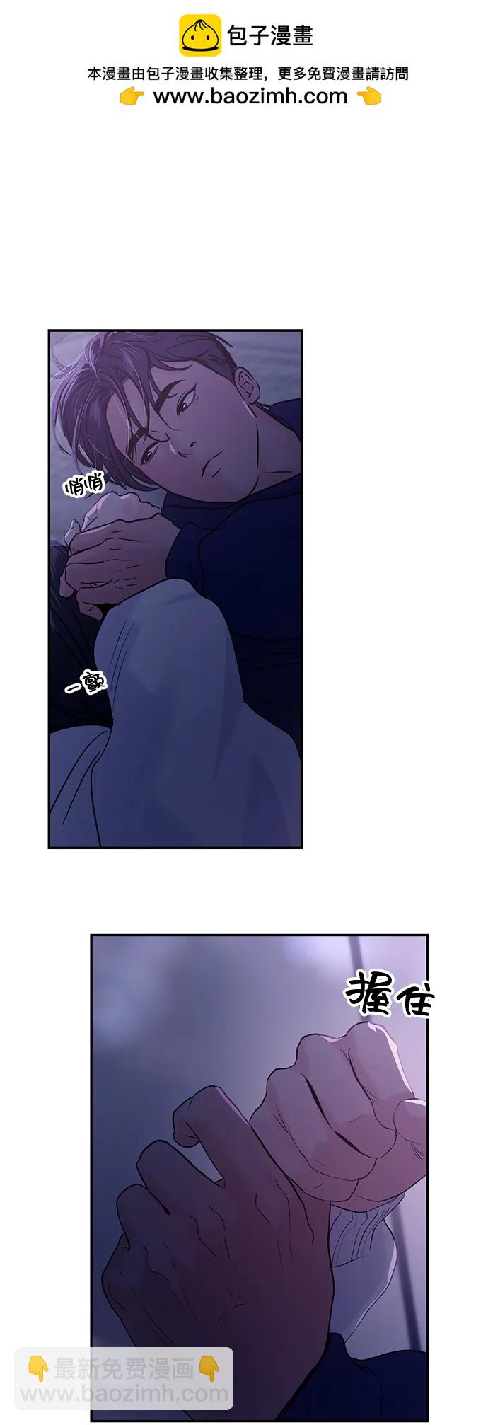 🍱随便的校园恋爱 第123话 第38页