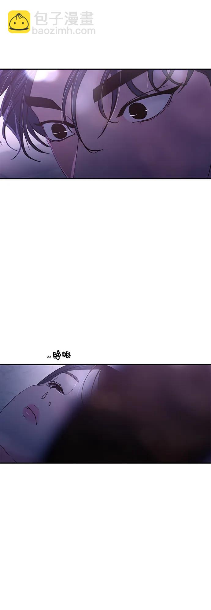🍱随便的校园恋爱 第123话 第39页