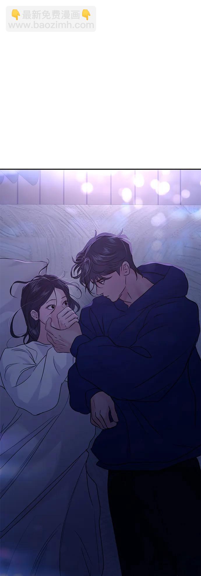 🍱随便的校园恋爱 第123话 第40页