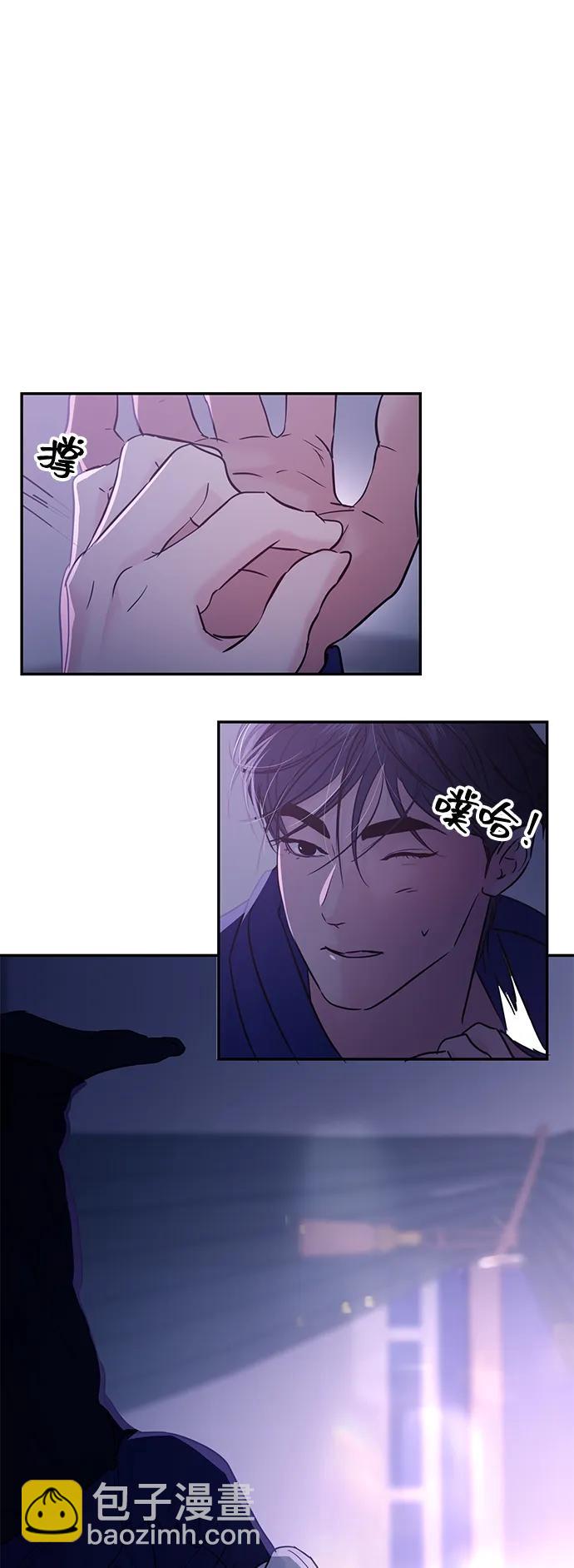 🍱随便的校园恋爱 第123话 第48页