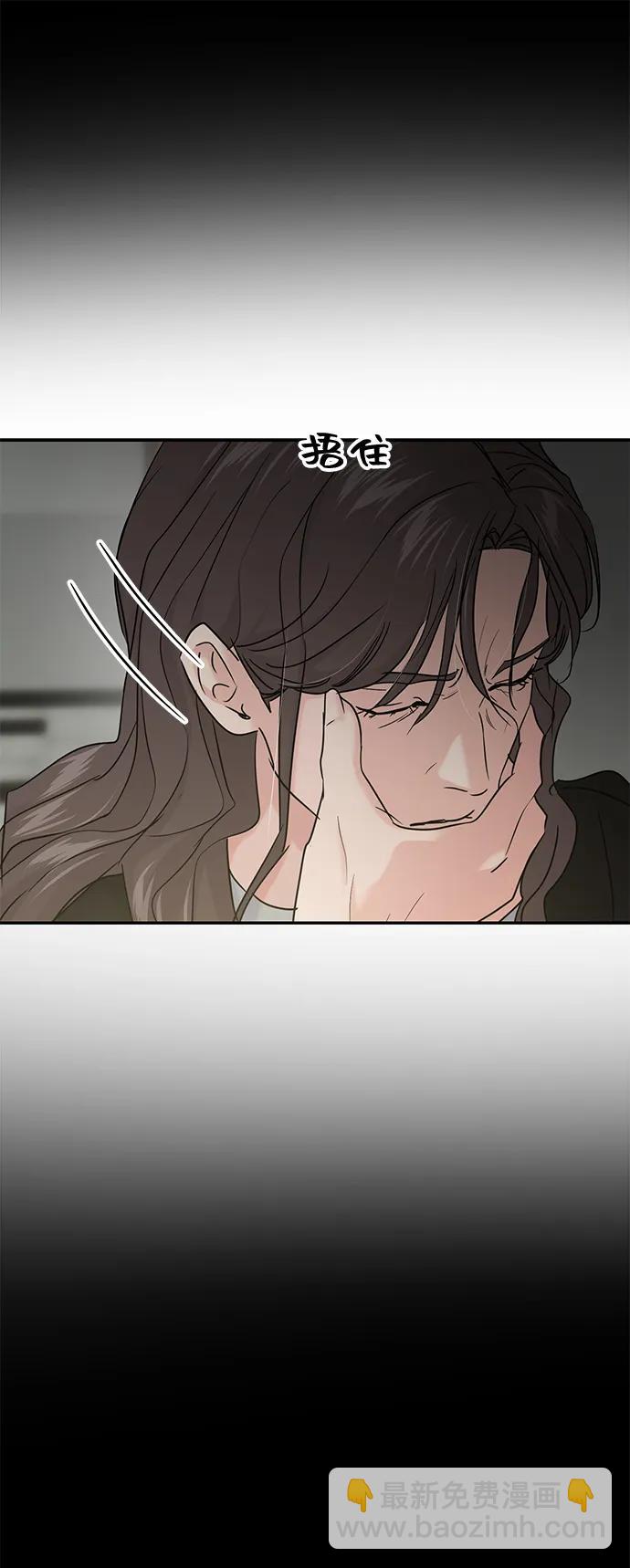 🍱随便的校园恋爱 第125话 第10页