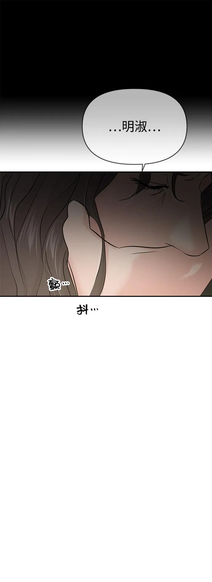 🍱随便的校园恋爱 第125话 第16页