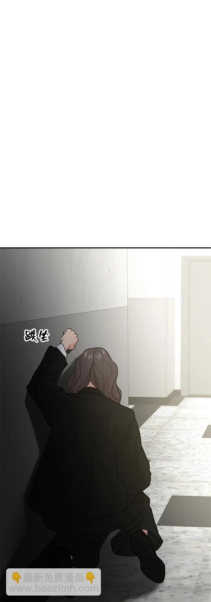 🍱随便的校园恋爱 第125话 第18页