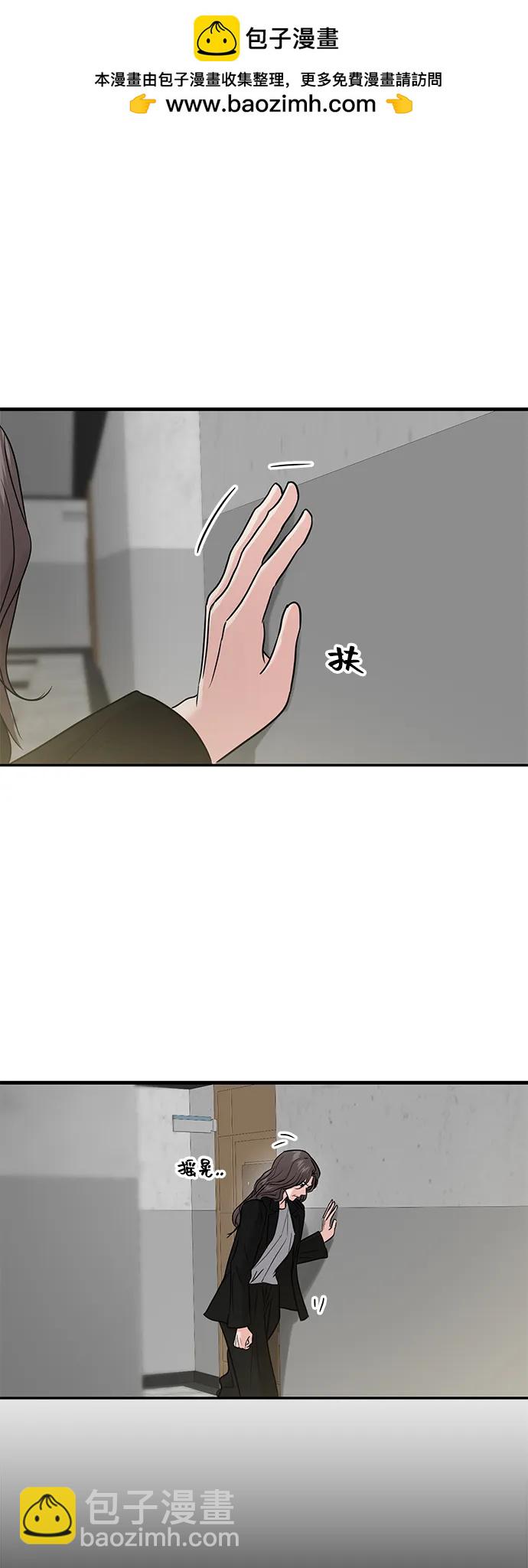 🍱随便的校园恋爱 第125话 第2页