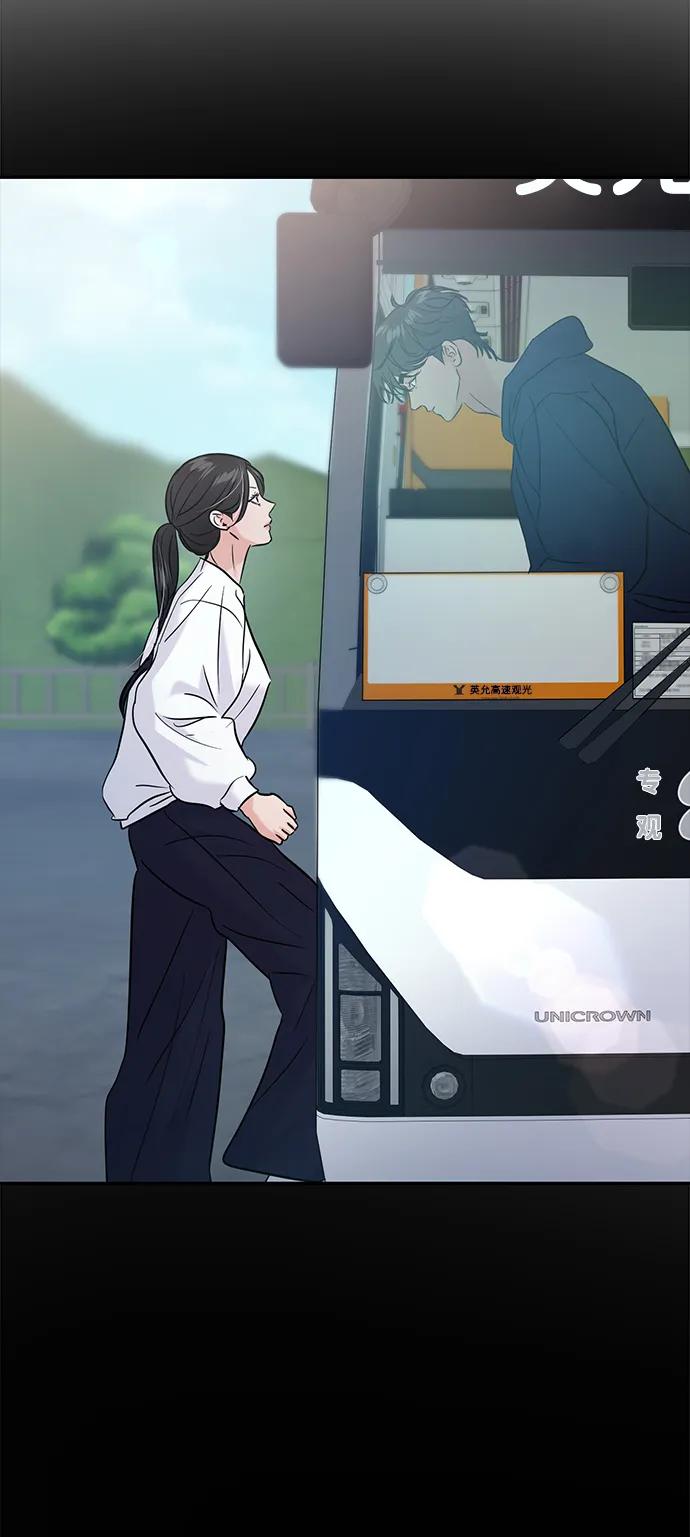 🍱随便的校园恋爱 第125话 第22页