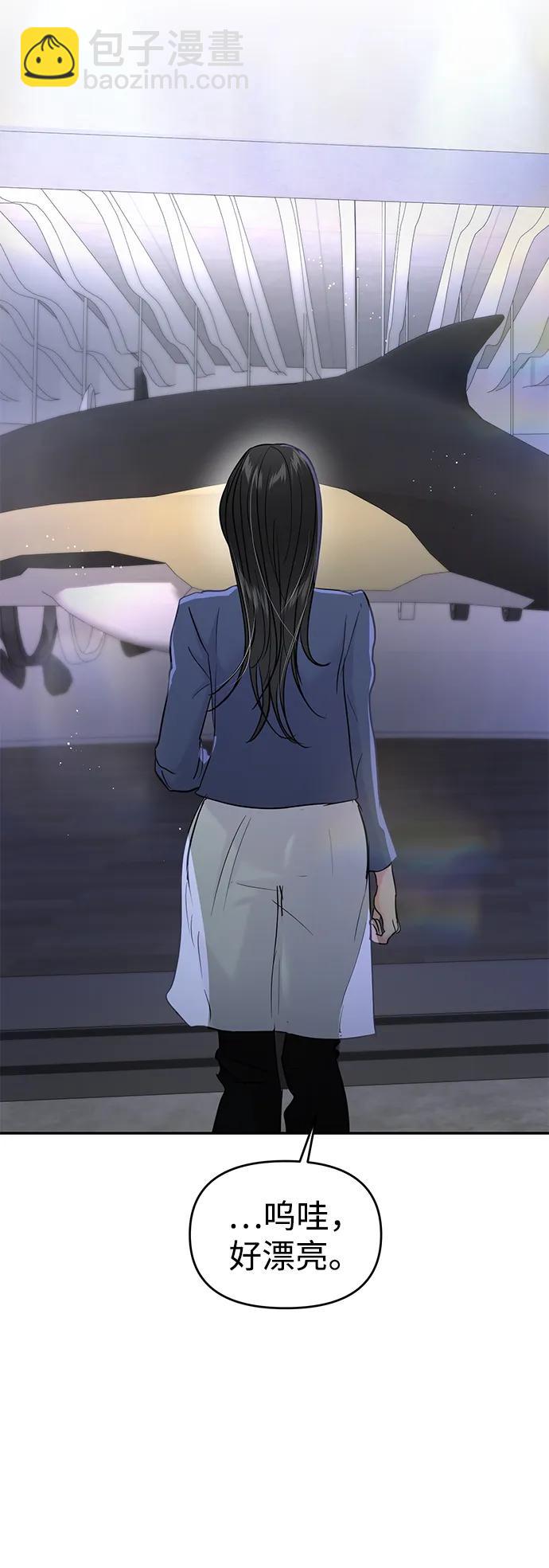 🍱随便的校园恋爱 第127话 第12页