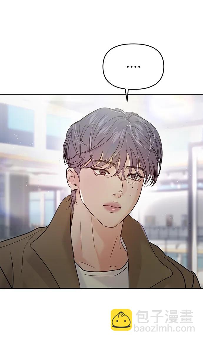 🍱随便的校园恋爱 第127话 第13页