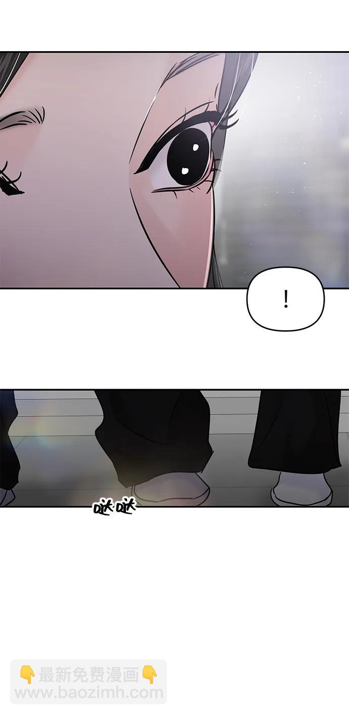 🍱随便的校园恋爱 第127话 第26页