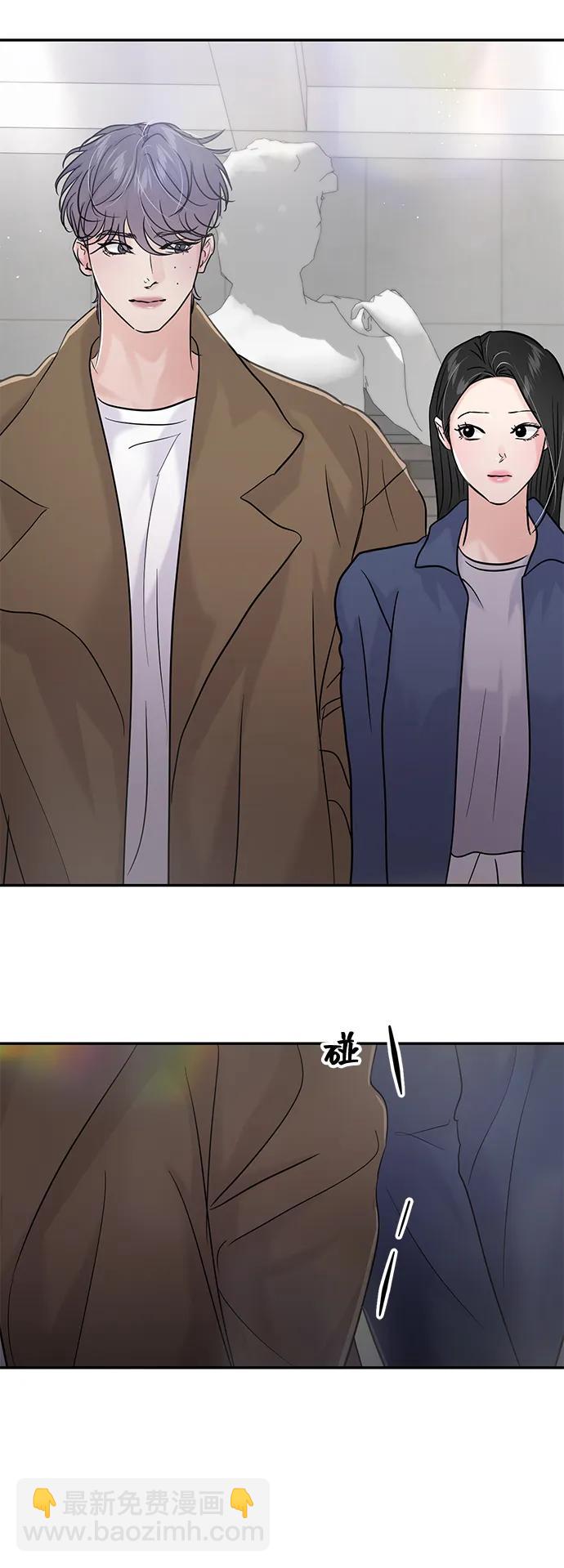 🍱随便的校园恋爱 第127话 第27页