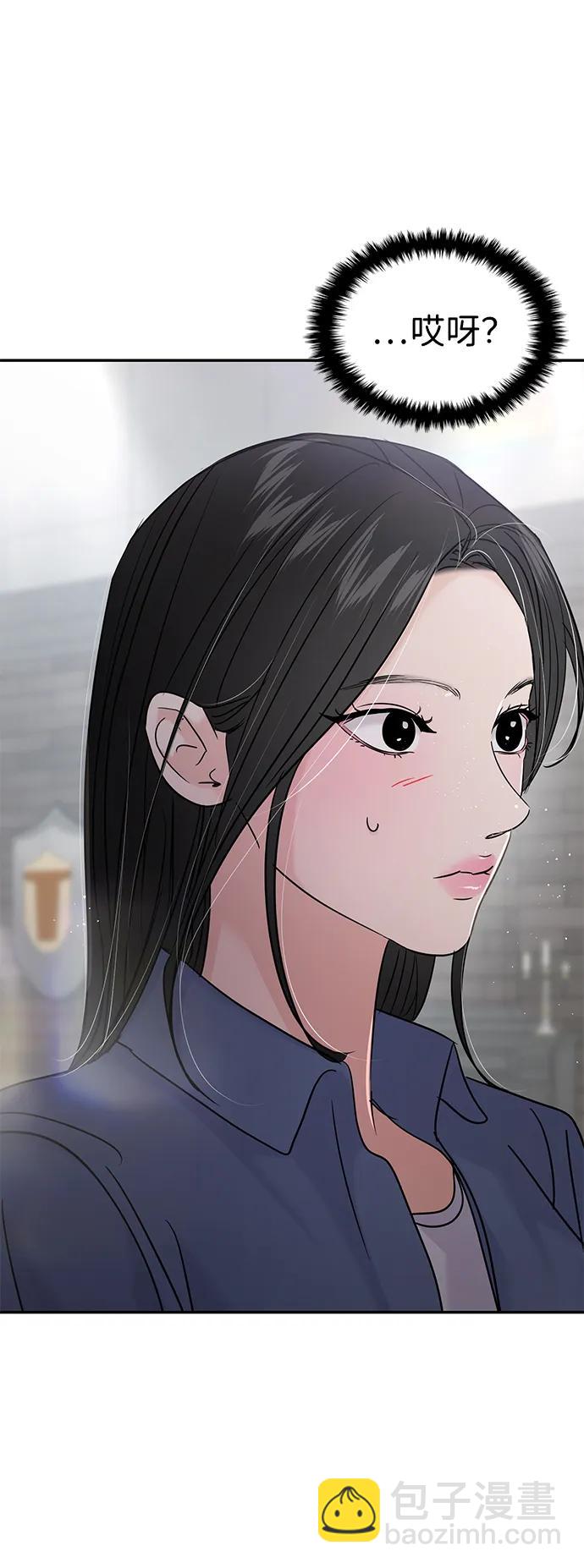 🍱随便的校园恋爱 第127话 第28页