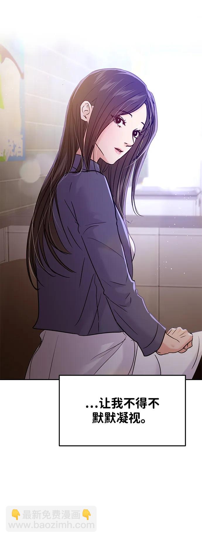 🍱随便的校园恋爱 第127话 第34页