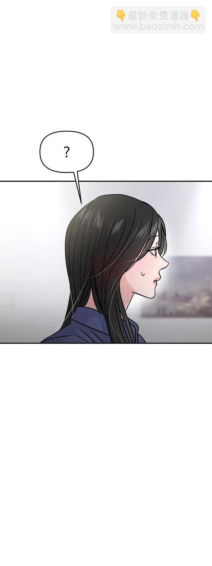 🍱随便的校园恋爱 第127话 第7页