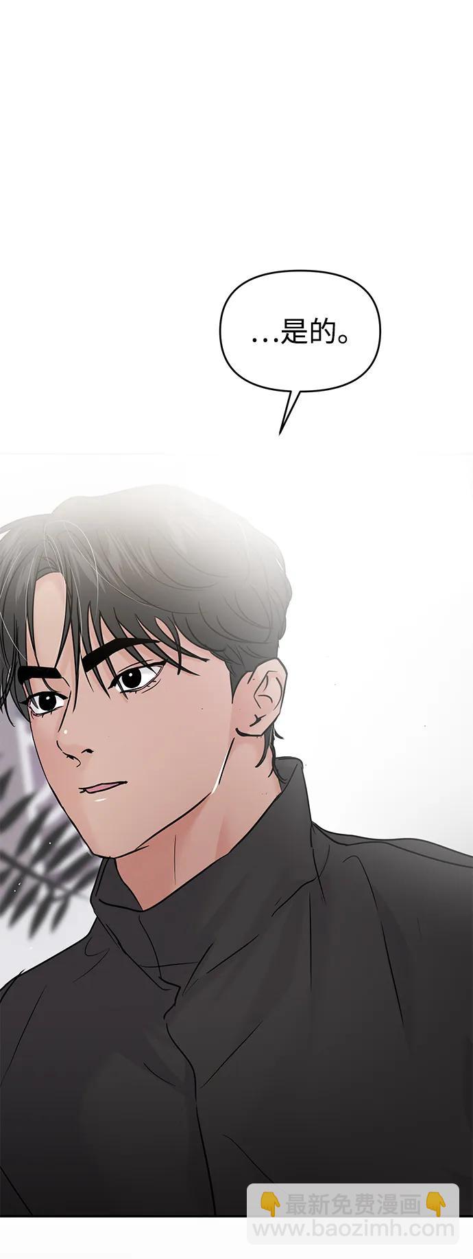 🍱随便的校园恋爱 第129话 第12页