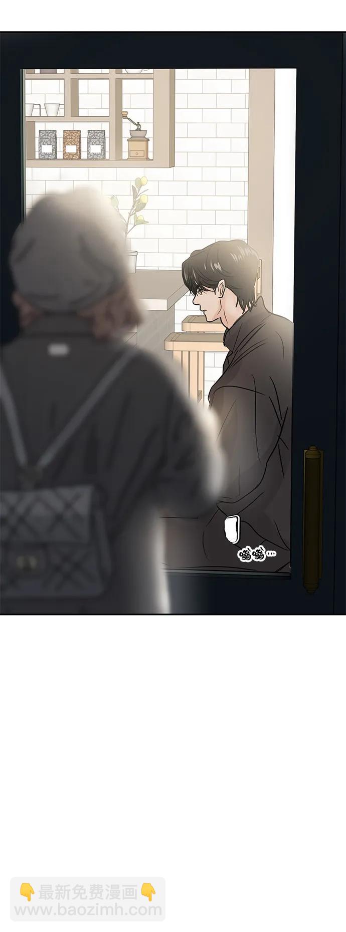 🍱随便的校园恋爱 第129话 第3页