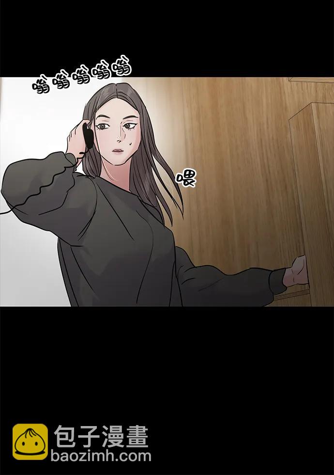 🍱随便的校园恋爱 第129话 第32页