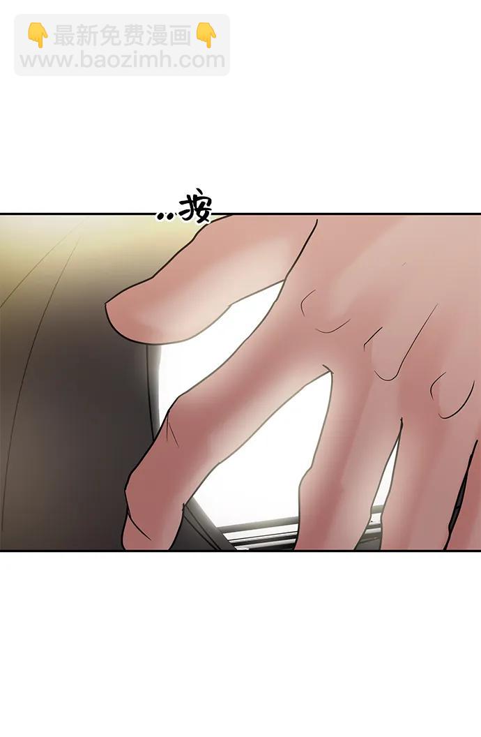 🍱随便的校园恋爱 第129话 第6页