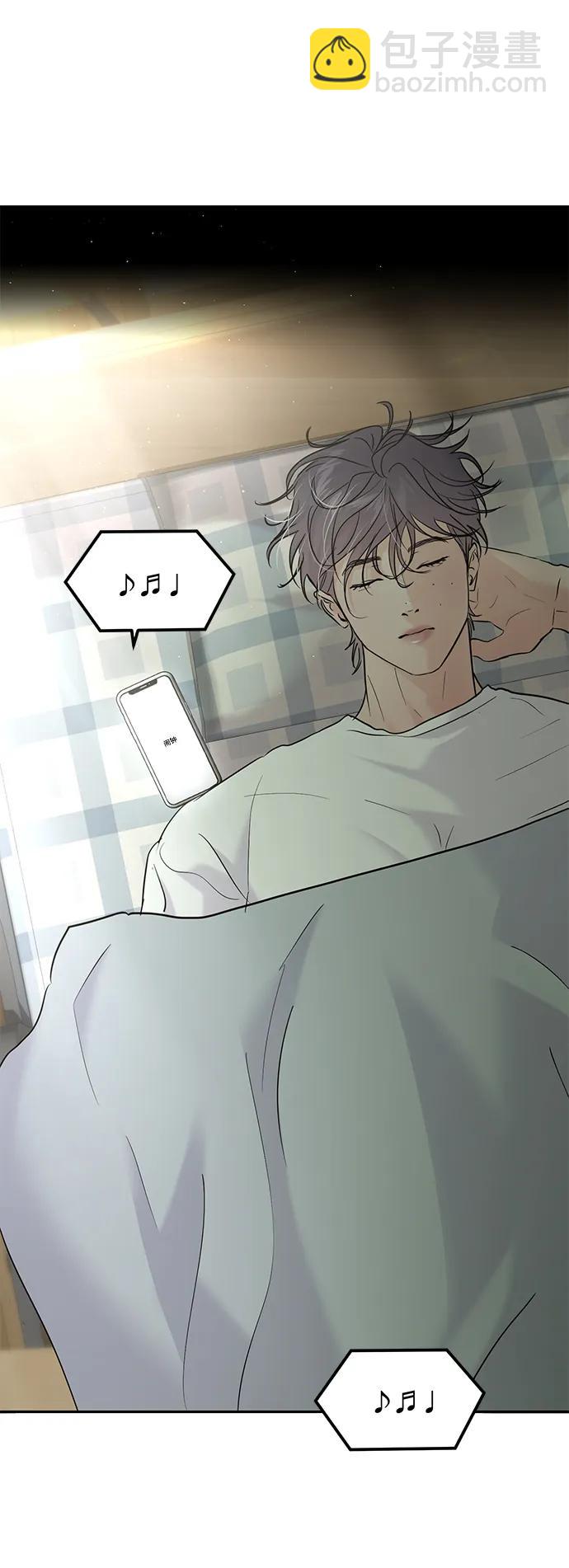 🍱随便的校园恋爱 第131话 第3页