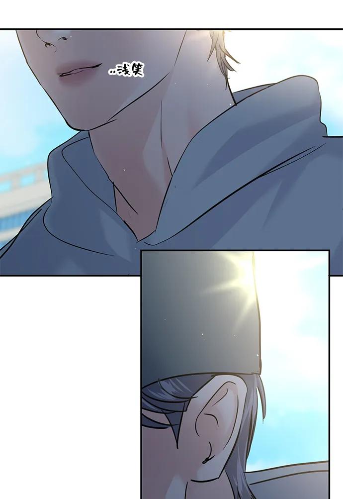 🍱随便的校园恋爱 第131话 第38页