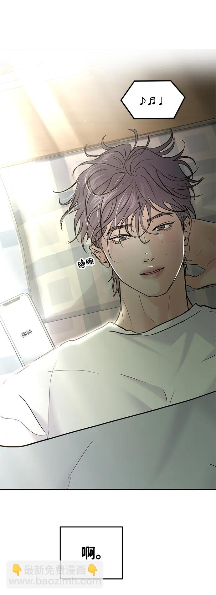 🍱随便的校园恋爱 第131话 第4页
