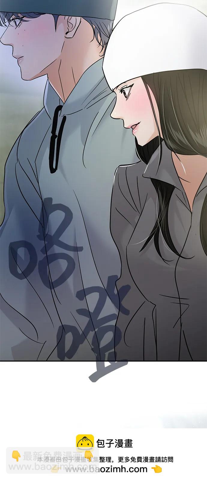 🍱随便的校园恋爱 第131话 第50页