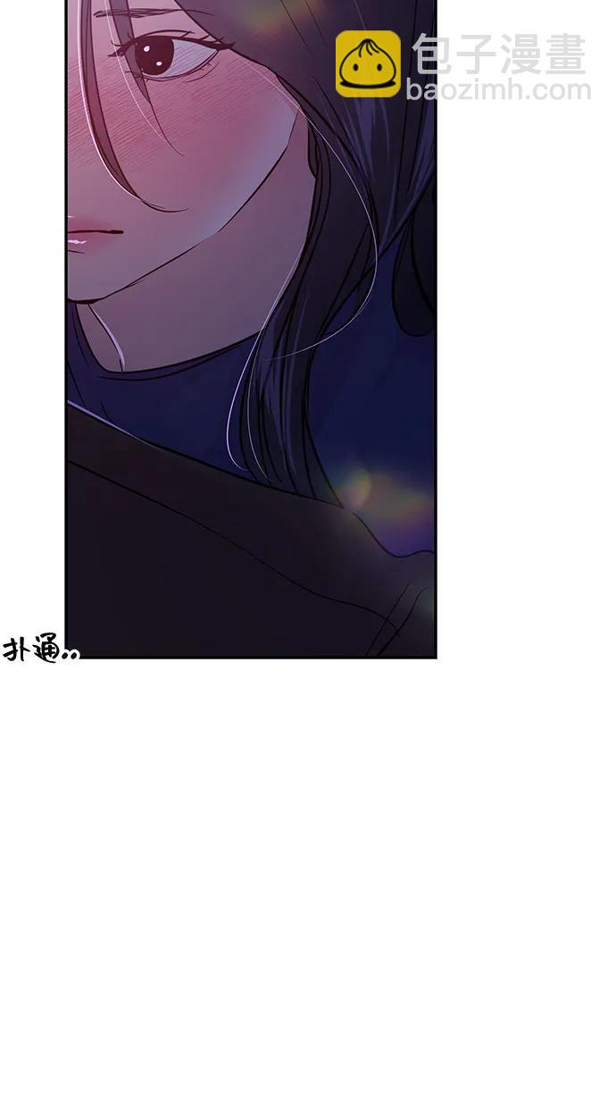 🍱随便的校园恋爱 (再一次校园恋爱)002 第12页
