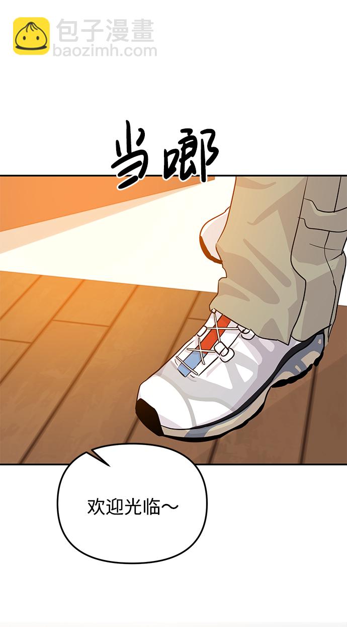 🍱随便的校园恋爱 第15话 第15页