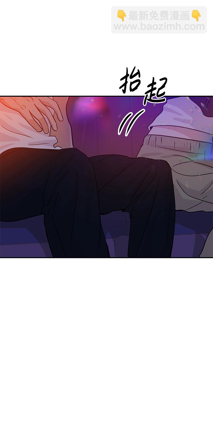 🍱随便的校园恋爱 第15话 第34页