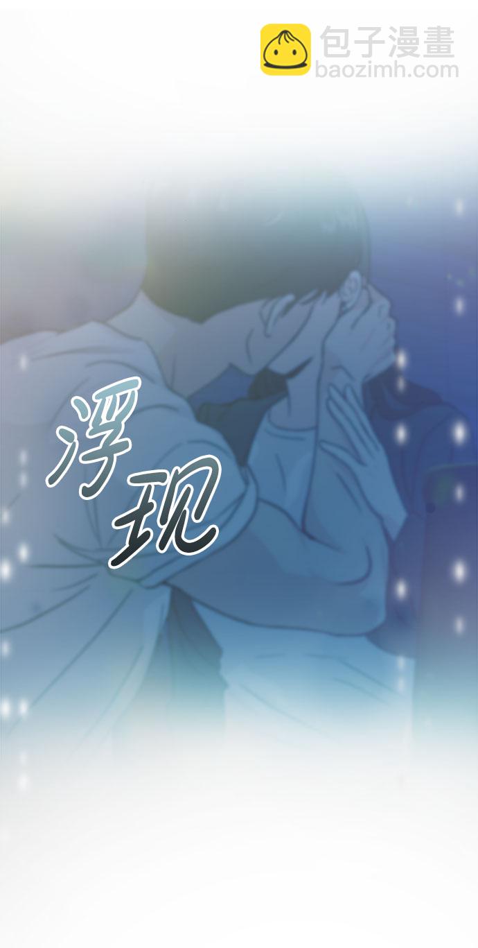🍱随便的校园恋爱 第17话 第12页