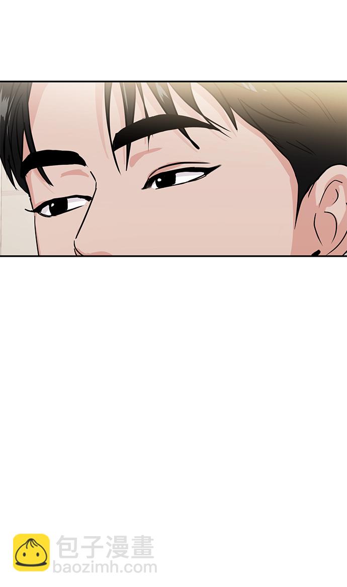🍱随便的校园恋爱 第19话 第31页