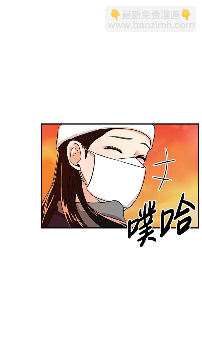 🍱随便的校园恋爱 第3话 第37页