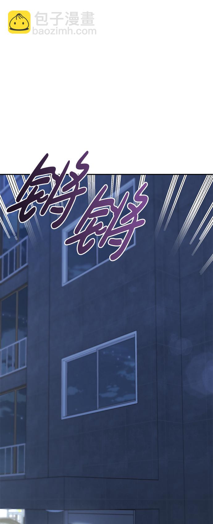 🍱随便的校园恋爱 第25话 第20页