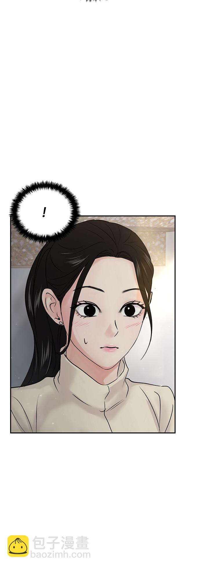 🍱随便的校园恋爱 第25话 第39页