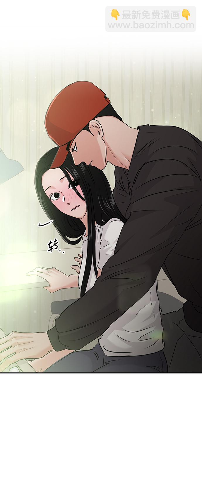 🍱随便的校园恋爱 第27话 第15页