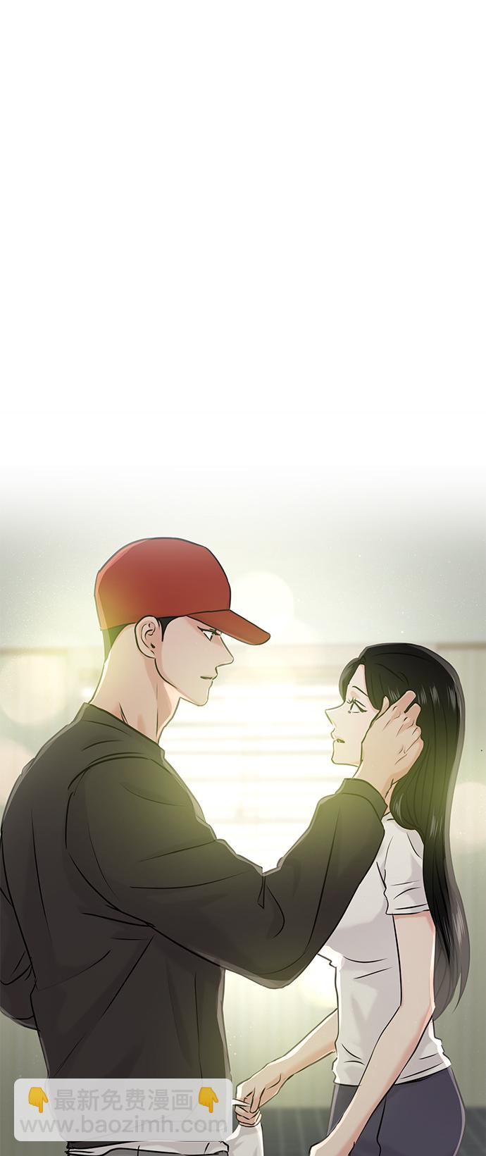 🍱随便的校园恋爱 第27话 第5页