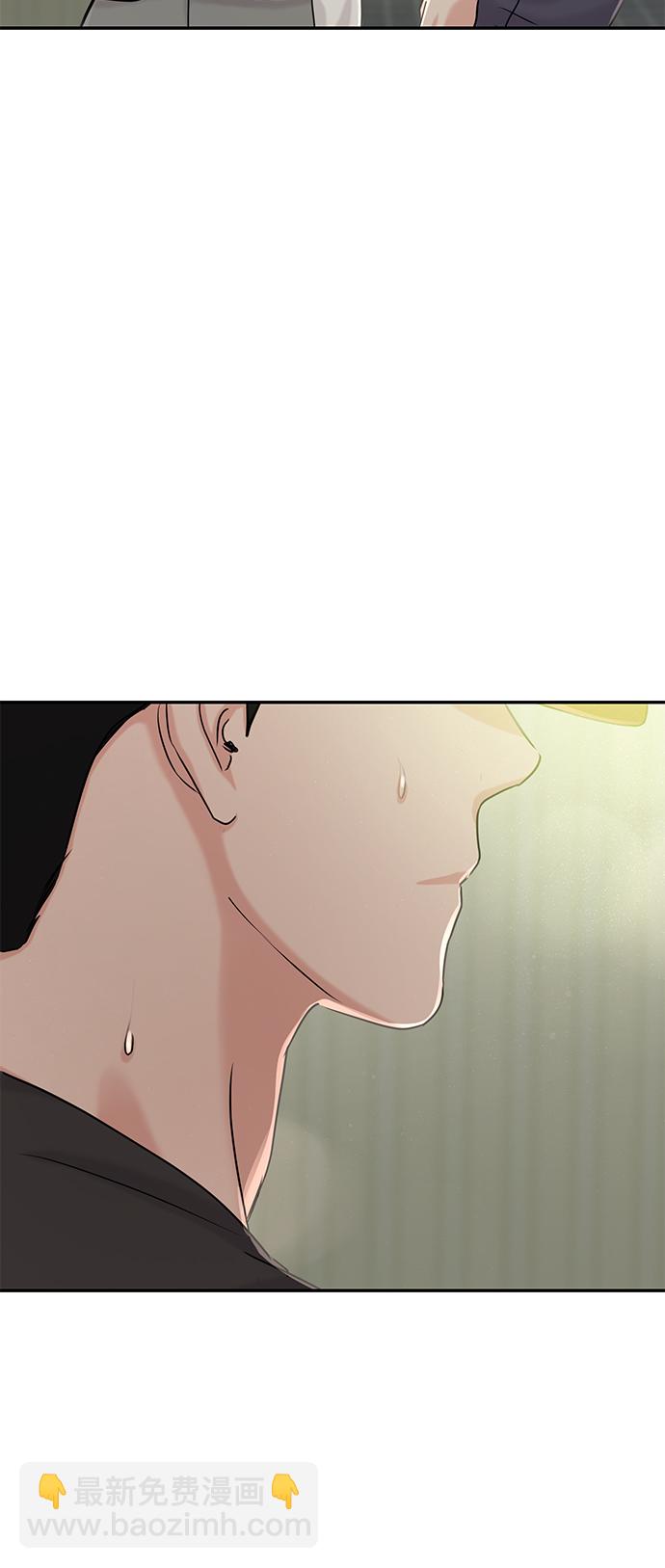 🍱随便的校园恋爱 第27话 第6页