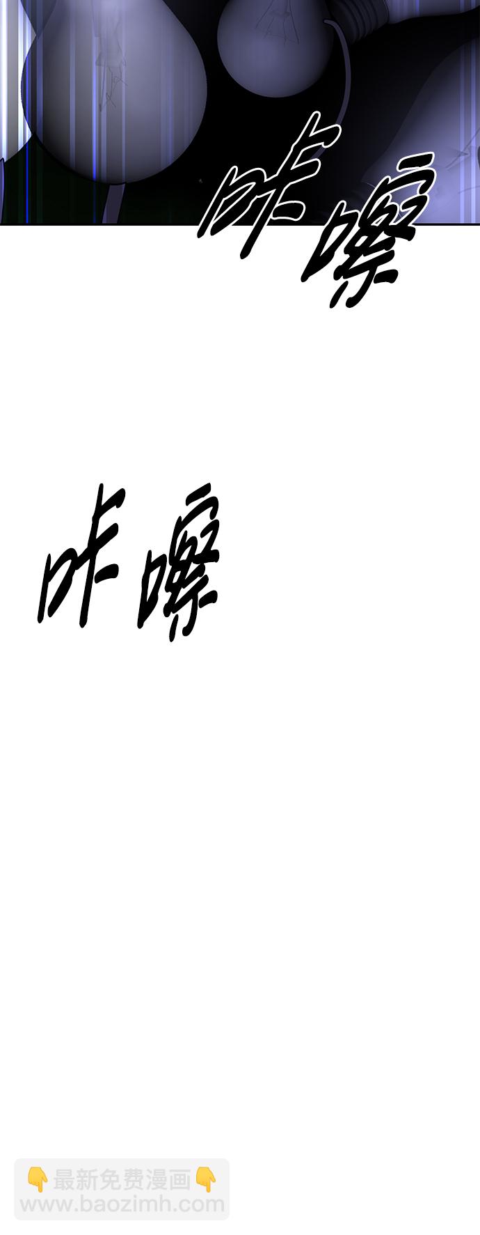 🍱随便的校园恋爱 第29话 第3页