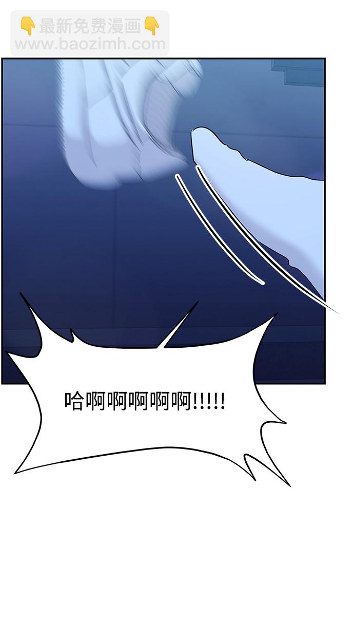 🍱随便的校园恋爱 第31话 第18页