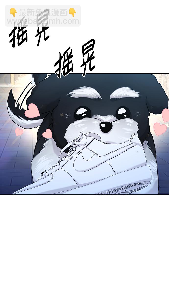 🍱随便的校园恋爱 第31话 第22页