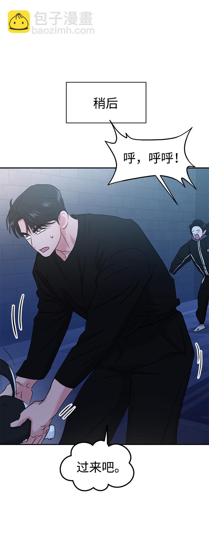 🍱随便的校园恋爱 第31话 第26页