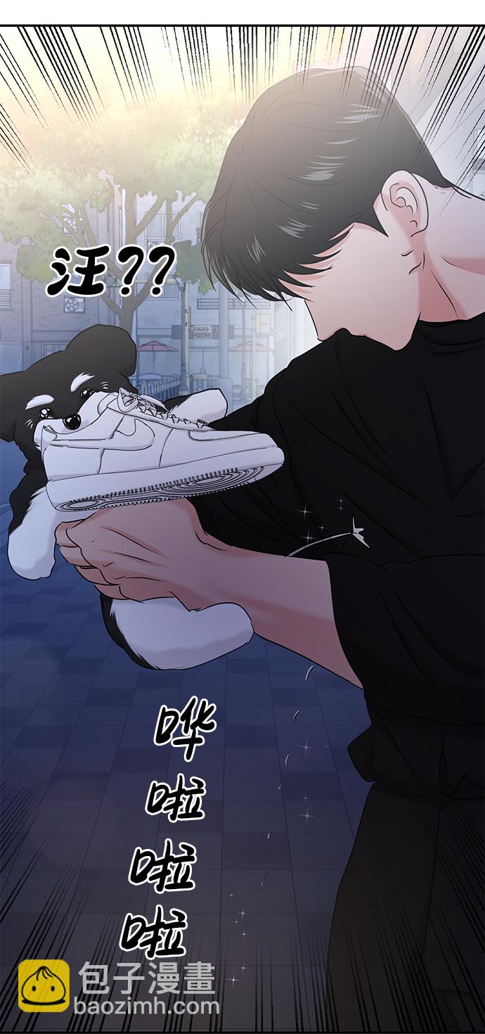 🍱随便的校园恋爱 第31话 第30页