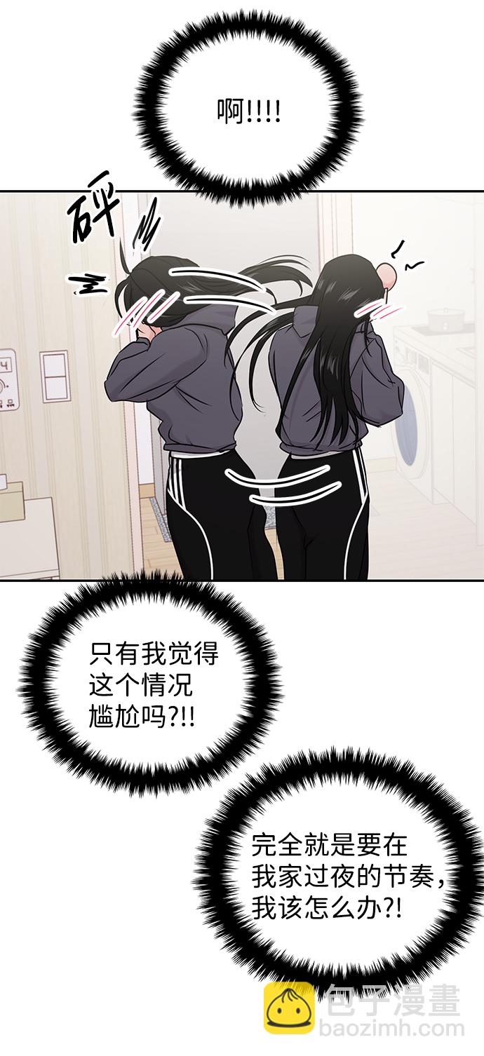 🍱随便的校园恋爱 第31话 第38页