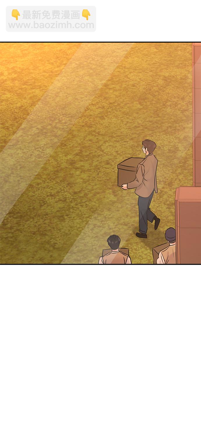 🍱随便的校园恋爱 第33话 第38页