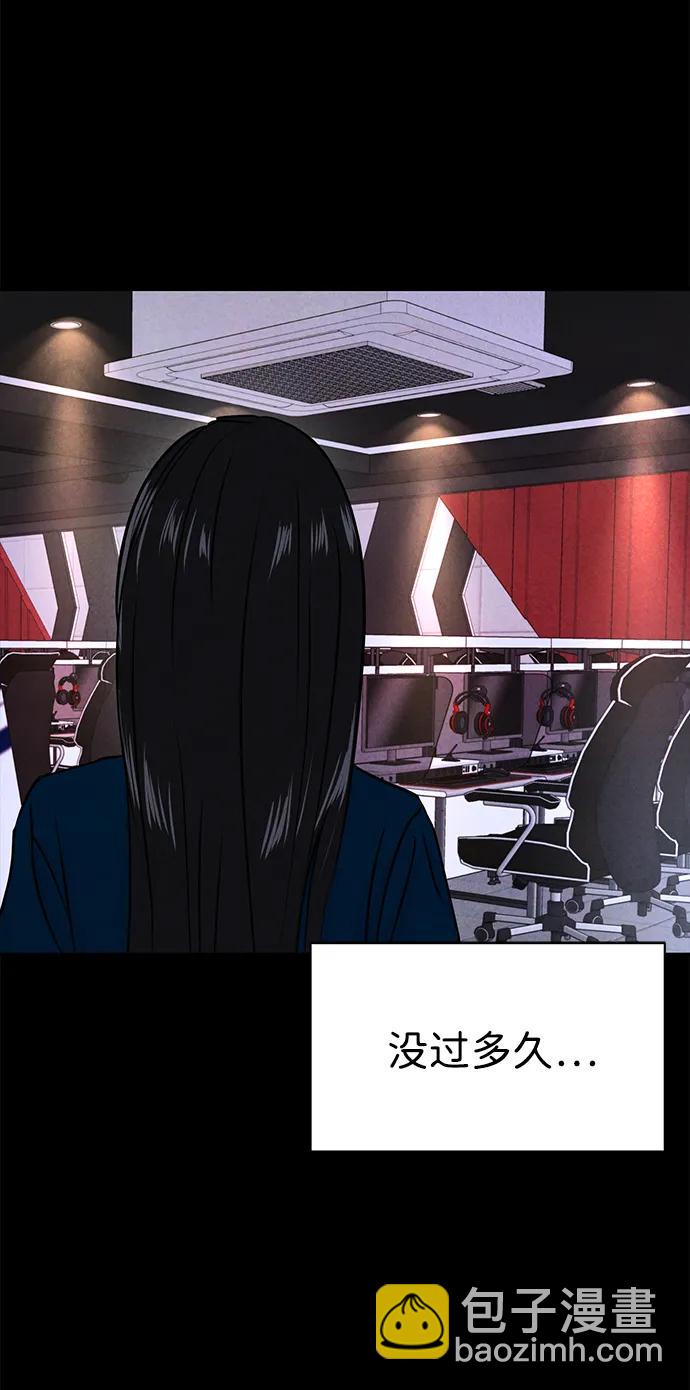 🍱随便的校园恋爱 第35话 第14页