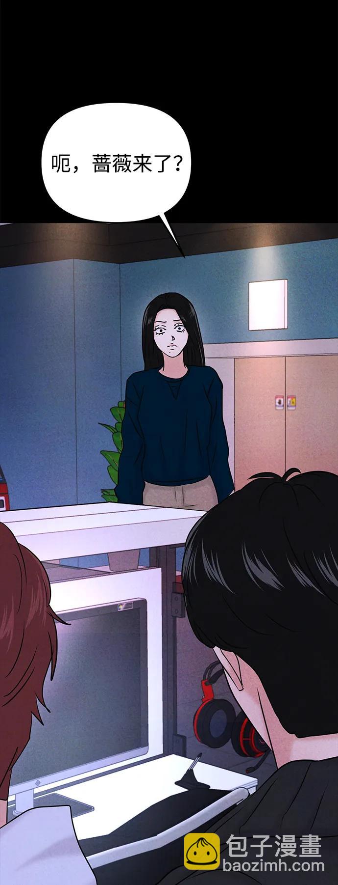 🍱随便的校园恋爱 第35话 第15页