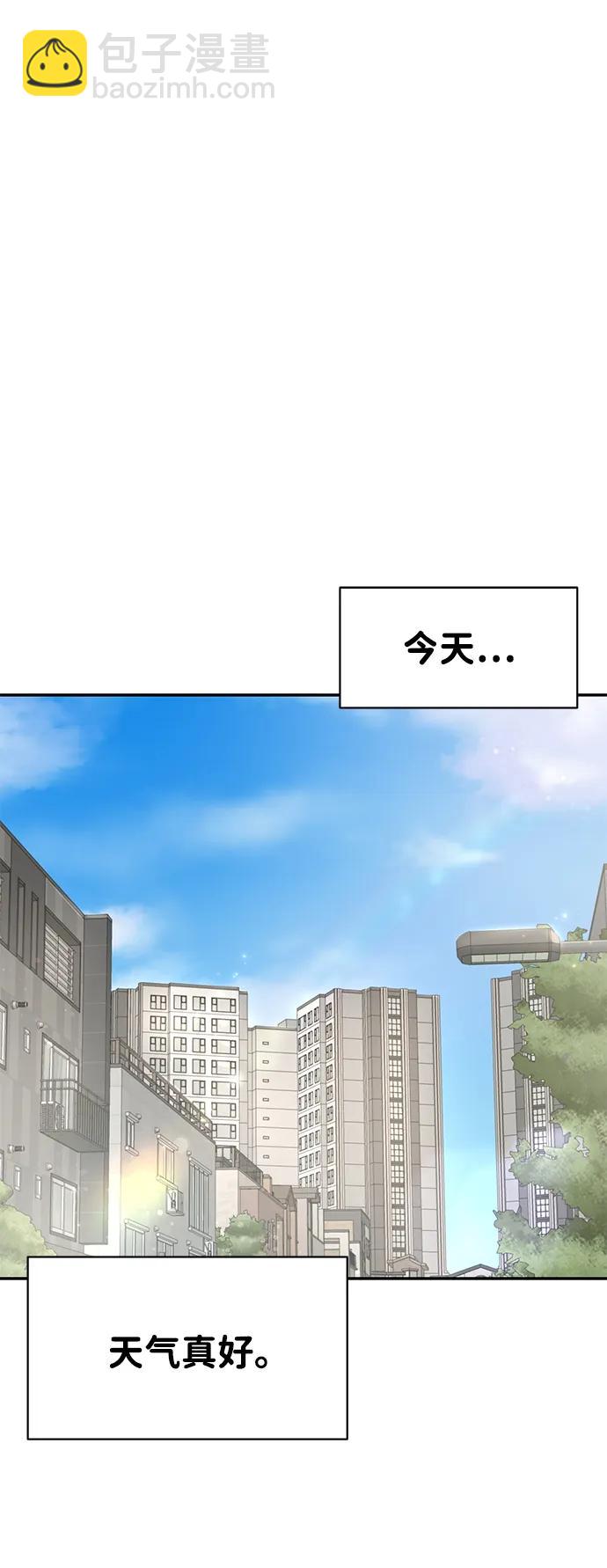 🍱随便的校园恋爱 第37话 第24页