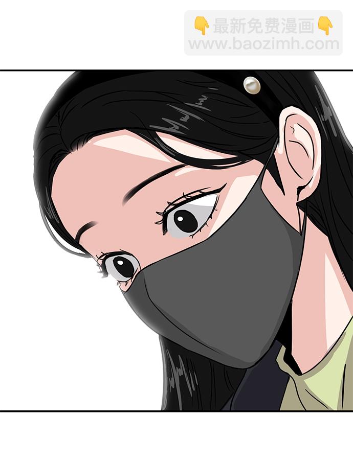 🍱随便的校园恋爱 第5话 第16页