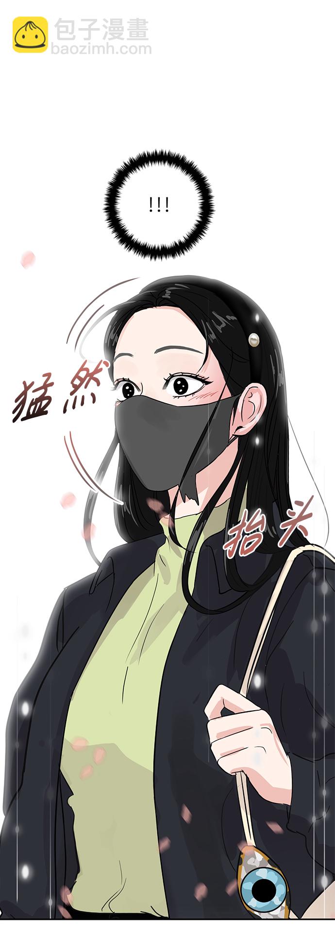 🍱随便的校园恋爱 第5话 第18页