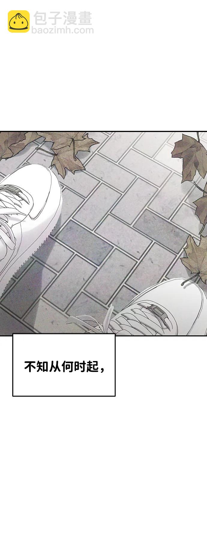 🍱随便的校园恋爱 [外传] 强温（下） 第11页